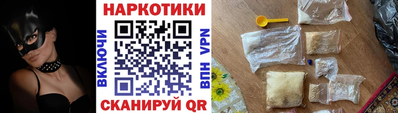 Купить наркотик аптеки Лесозаводск Конопля СОЛЬ МЕФ