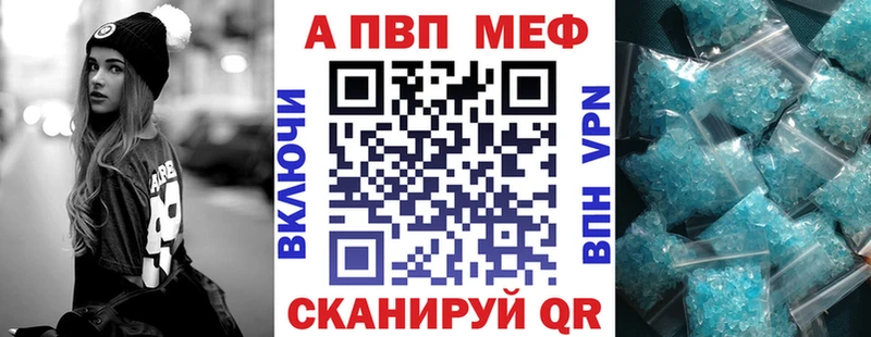A-PVP крисы CK  Лесозаводск 