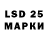 Лсд 25 экстази ecstasy Mativik