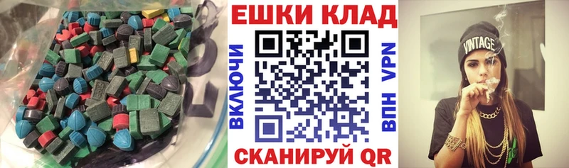 купить   Лесозаводск  Ecstasy бентли 