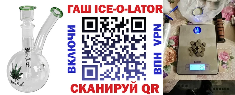 ссылка на мегу как зайти  Лесозаводск  ГАШ VHQ 