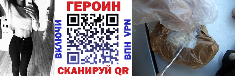 omg маркетплейс  цены наркотик  Лесозаводск  Героин белый 
