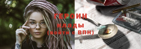 спайс Краснослободск