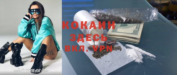 дурь Кодинск