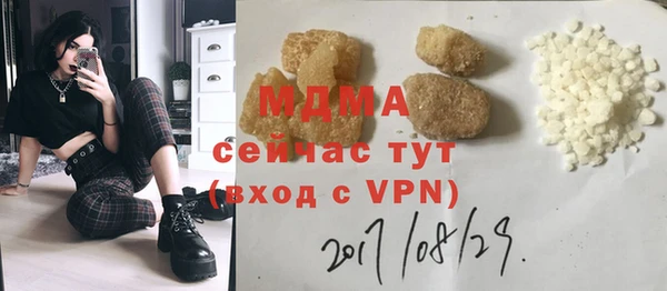 МДМА Киреевск