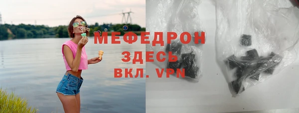 спайс Краснослободск