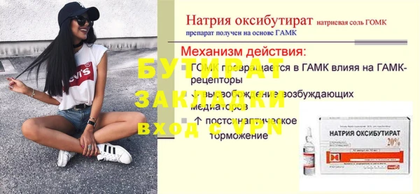 спайс Краснослободск