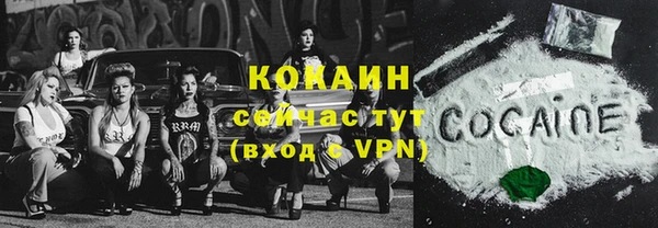MESCALINE Костерёво