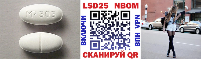 LSD-25 экстази кислота  где купить наркоту  Лесозаводск 